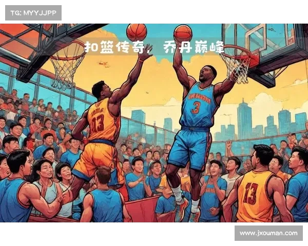 NBA历史最佳球员与经典瞬间解析 解读篮球之巅的传奇与辉煌