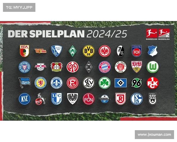 2023-2024德甲赛季全面回顾：冠军之争与新兴力量的崛起