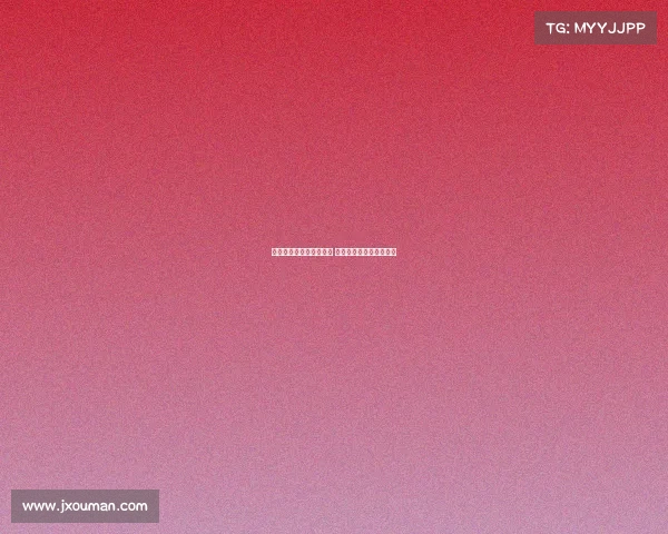 法甲新老板接手引发关注 力推球队转型与发展战略