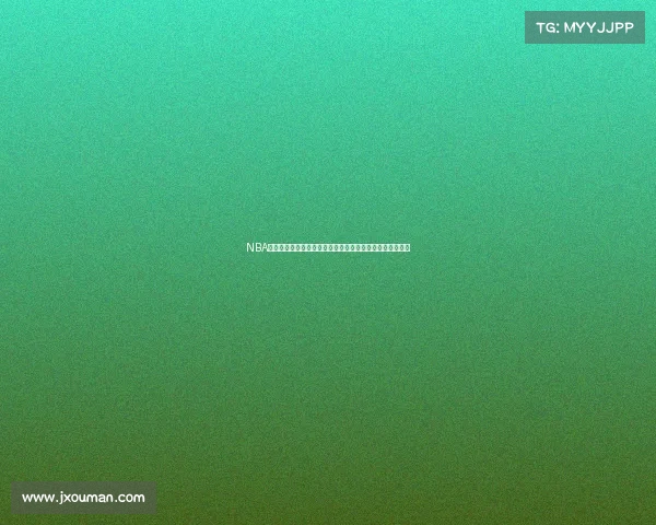 NBA讲报名额激烈竞争揭示新星崛起潜力与球队重建的关键时刻